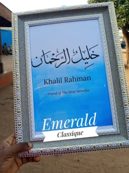 Adult name frame 1