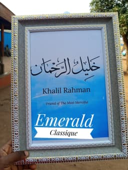 Adult name frame 1